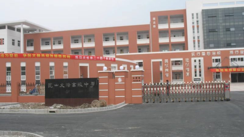 XPS挤塑板：广东地区厂家直销的保温新选择