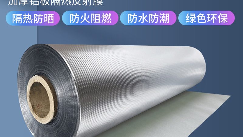 北京保温隔热材料执行规范解析：标准解读与实际应用**