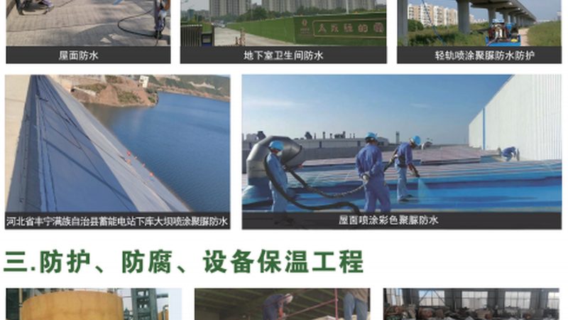 在通风条件下施工时，应注意以下几点：